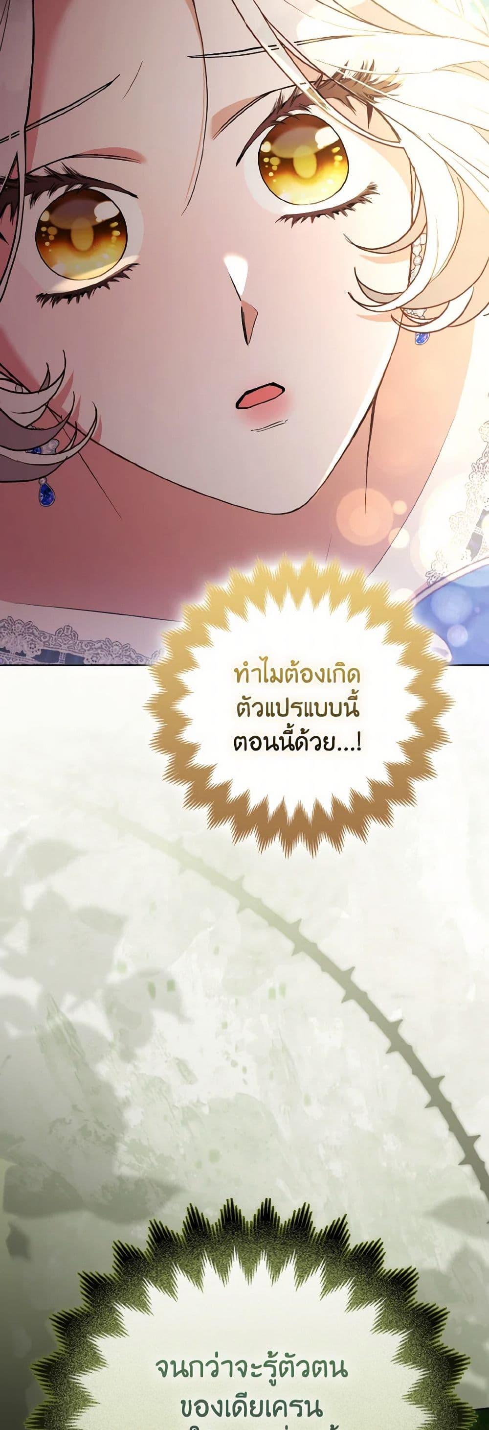 Manga-lc-com อ่านมังงะ อ่านการ์ตูน ออนไลน์ ฟรี The Grand Duke’s Fox Princess ตอนที่ 1 2 3 4 5 6 7 8 9 10 11 12 13 14 ฟรี ไม่มีโฆษณา Manga-lc - อ่าน มังงะ อ่าน การ์ตูน ออนไลน์ อ่านมังงะ ฟรี