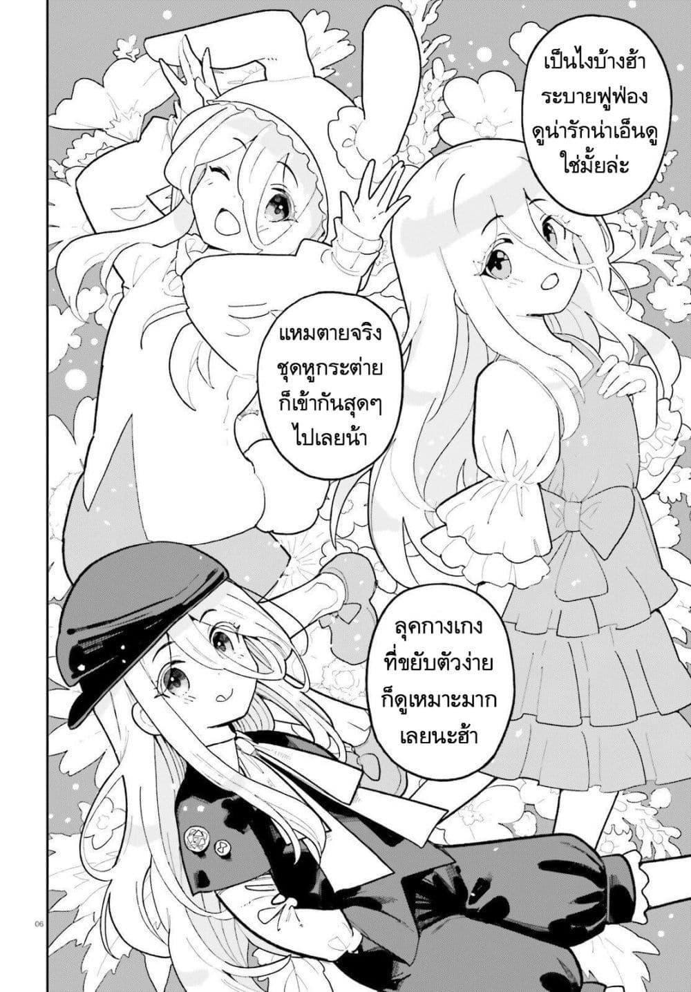Manga-lc-com อ่านมังงะ อ่านการ์ตูน ออนไลน์ ฟรี Mob Shisai Dakedo, Kono Sekai ga Otome Game dato Kizuita node Heroine wo Ikusei Shimasu ตอนที่ 1 2 3 4 5 6 7 8 9 10 11 12 13 14 ฟรี ไม่มีโฆษณา Manga-lc - อ่าน มังงะ อ่าน การ์ตูน ออนไลน์ อ่านมังงะ ฟรี