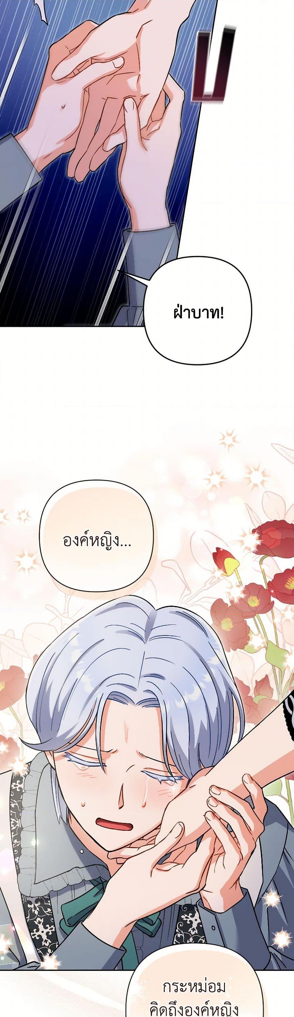 Manga-lc-com อ่านมังงะ อ่านการ์ตูน ออนไลน์ ฟรี Prince, Why Are You Nice to Me ตอนที่ 1 2 3 4 5 6 7 8 9 10 11 12 13 14 ฟรี ไม่มีโฆษณา Manga-lc - อ่าน มังงะ อ่าน การ์ตูน ออนไลน์ อ่านมังงะ ฟรี