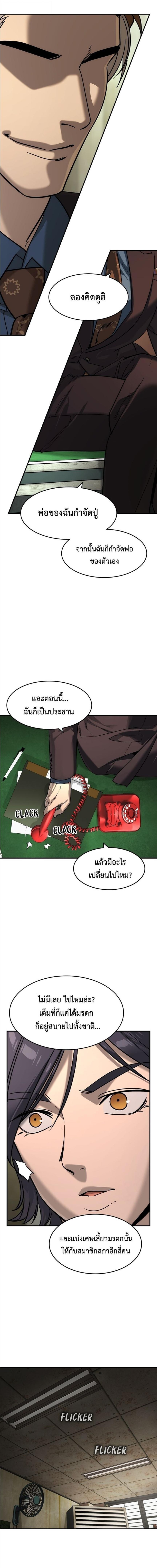 Manga-lc-com อ่านมังงะ อ่านการ์ตูน ออนไลน์ ฟรี The Childe ตอนที่ 1 2 3 4 5 6 7 8 9 10 11 12 13 14 ฟรี ไม่มีโฆษณา Manga-lc - อ่าน มังงะ อ่าน การ์ตูน ออนไลน์ อ่านมังงะ ฟรี
