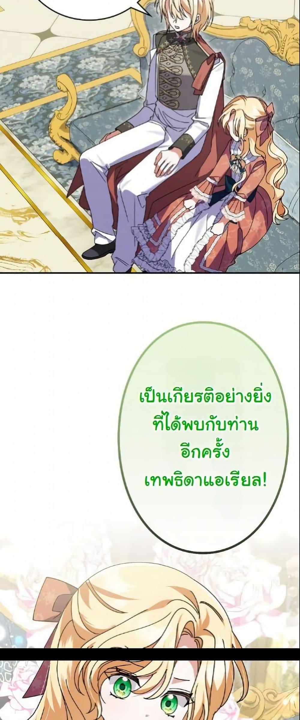 Manga-lc-com อ่านมังงะ อ่านการ์ตูน ออนไลน์ ฟรี I Became a Human’s Daughter ตอนที่ 1 2 3 4 5 6 7 8 9 10 11 12 13 14 ฟรี ไม่มีโฆษณา Manga-lc - อ่าน มังงะ อ่าน การ์ตูน ออนไลน์ อ่านมังงะ ฟรี