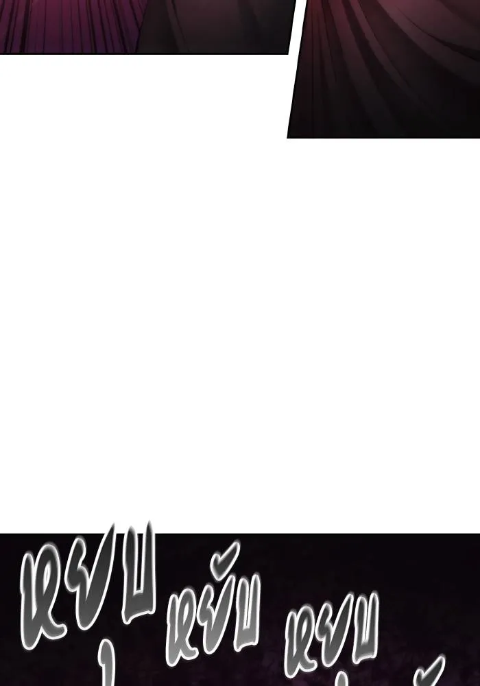 ศึกชิงบัลลังก์เทพเจ้ ตอนที่ 78 รูปที่ 53