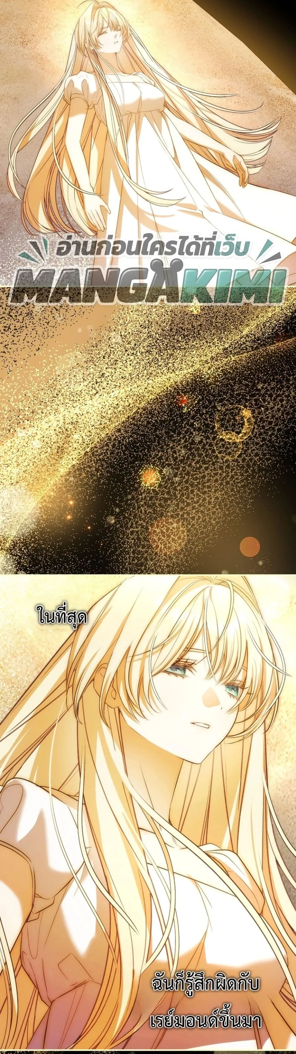 Manga-lc-com อ่านมังงะ อ่านการ์ตูน ออนไลน์ ฟรี Sister-in-Law of the Heroine in a Childcare Novel ตอนที่ 1 2 3 4 5 6 7 8 9 10 11 12 13 14 ฟรี ไม่มีโฆษณา Manga-lc - อ่าน มังงะ อ่าน การ์ตูน ออนไลน์ อ่านมังงะ ฟรี