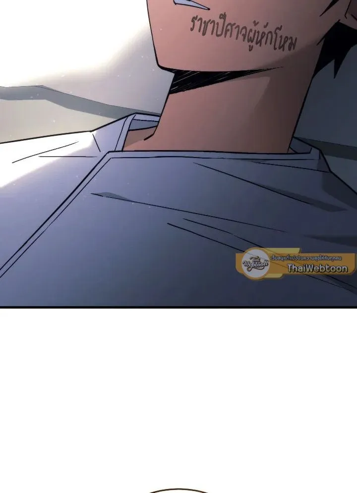 The Hero Returns ตอนที่ ตอนที่ 91 รูปที่ 100