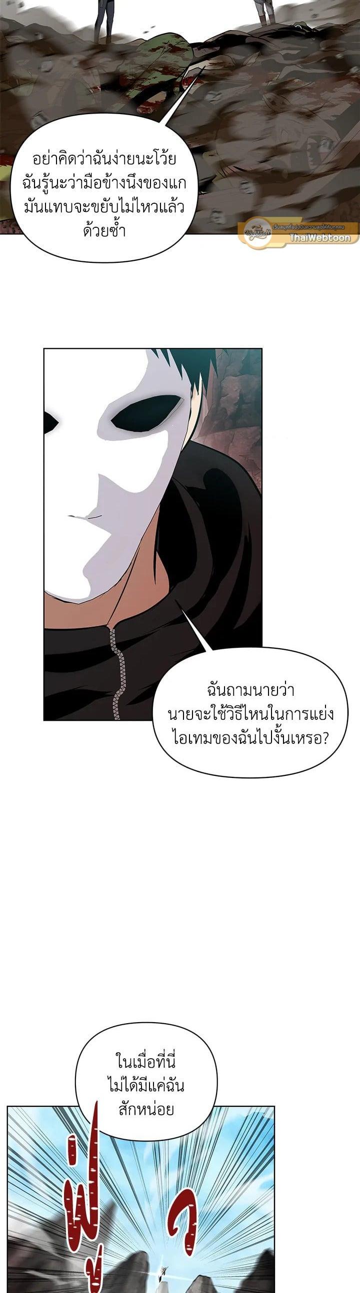 Manga-lc-com อ่านมังงะ อ่านการ์ตูน ออนไลน์ ฟรี Second Life Ranker ตอนที่ 1 2 3 4 5 6 7 8 9 10 11 12 13 14 ฟรี ไม่มีโฆษณา Manga-lc - อ่าน มังงะ อ่าน การ์ตูน ออนไลน์ อ่านมังงะ ฟรี