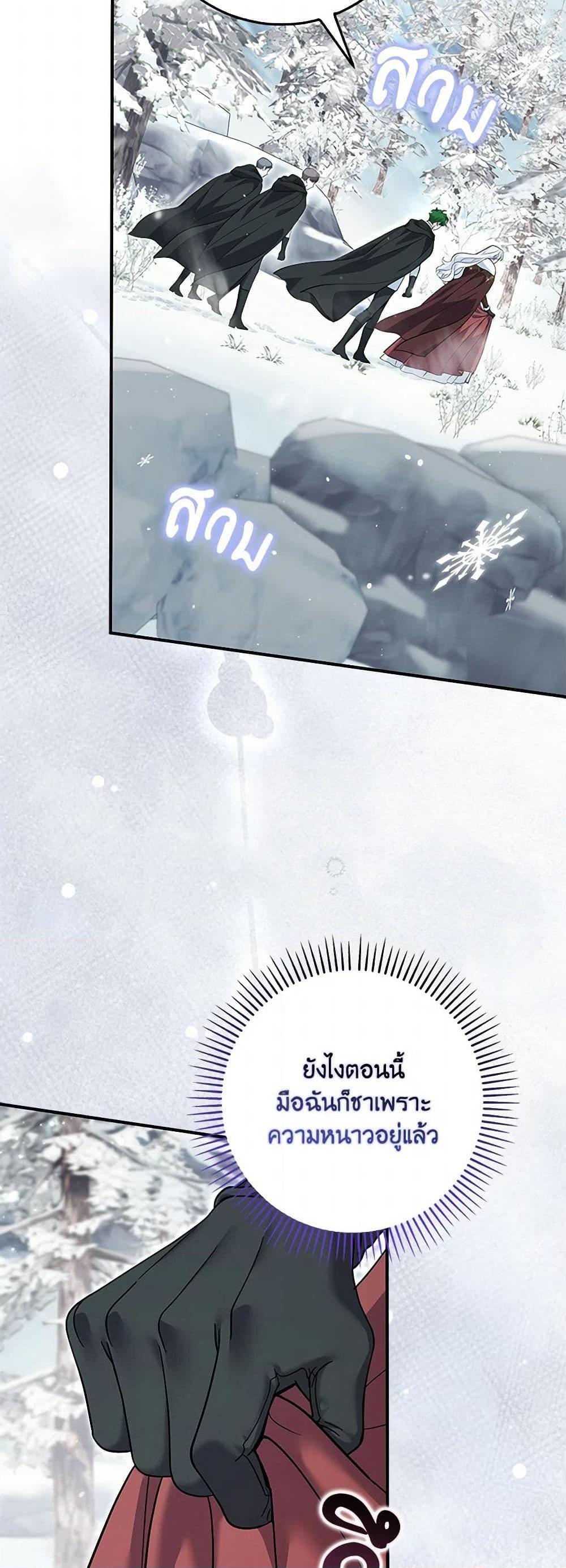 Manga-lc-com อ่านมังงะ อ่านการ์ตูน ออนไลน์ ฟรี My Dark Fiancé Is Interfering With My Flowery Path ตอนที่ 1 2 3 4 5 6 7 8 9 10 11 12 13 14 ฟรี ไม่มีโฆษณา Manga-lc - อ่าน มังงะ อ่าน การ์ตูน ออนไลน์ อ่านมังงะ ฟรี