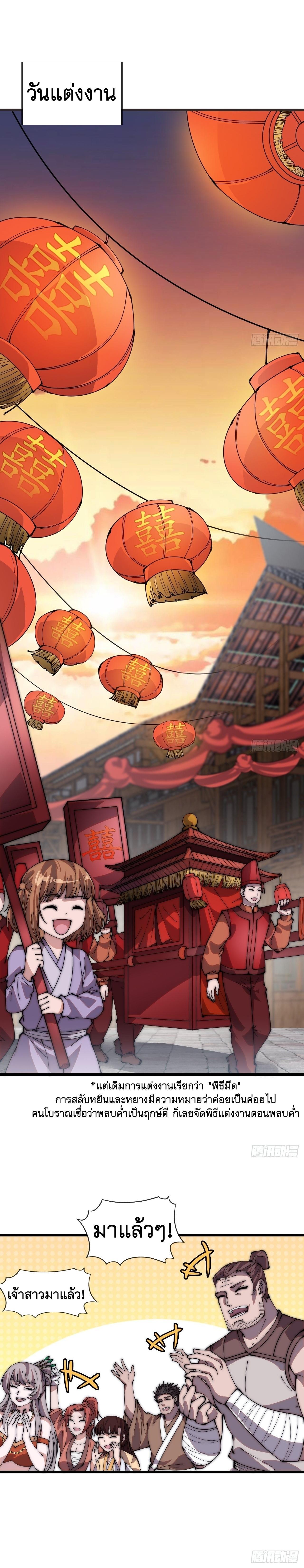 Manga-lc-com อ่านมังงะ อ่านการ์ตูน ออนไลน์ ฟรี It Starts With A Mountain ตอนที่ 1 2 3 4 5 6 7 8 9 10 11 12 13 14 ฟรี ไม่มีโฆษณา Manga-lc - อ่าน มังงะ อ่าน การ์ตูน ออนไลน์ อ่านมังงะ ฟรี