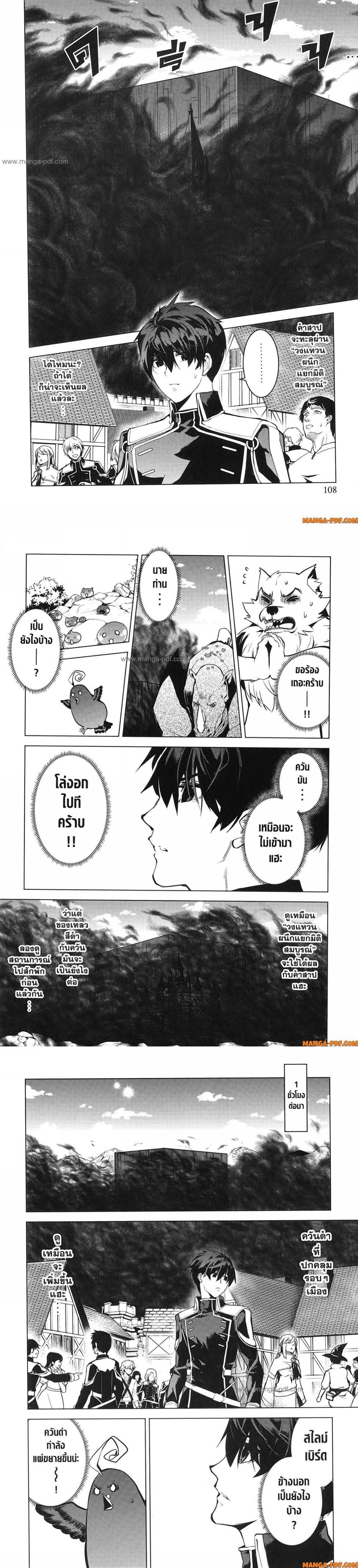 Manga-lc-com อ่านมังงะ อ่านการ์ตูน ออนไลน์ ฟรี Tensei Kenja no Isekai Life ตอนที่ 1 2 3 4 5 6 7 8 9 10 11 12 13 14 ฟรี ไม่มีโฆษณา Manga-lc - อ่าน มังงะ อ่าน การ์ตูน ออนไลน์ อ่านมังงะ ฟรี