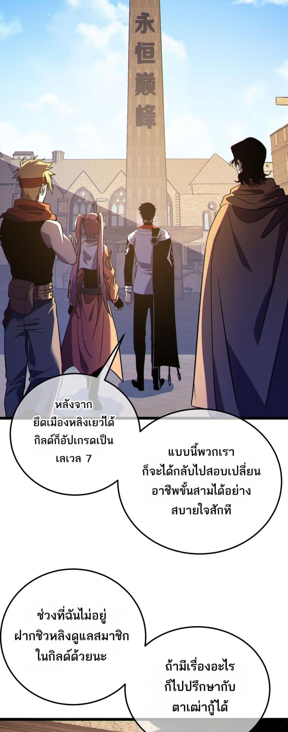 Manga-lc-com อ่านมังงะ อ่านการ์ตูน ออนไลน์ ฟรี MyPassiveSkil ตอนที่ 1 2 3 4 5 6 7 8 9 10 11 12 13 14 ฟรี ไม่มีโฆษณา Manga-lc - อ่าน มังงะ อ่าน การ์ตูน ออนไลน์ อ่านมังงะ ฟรี