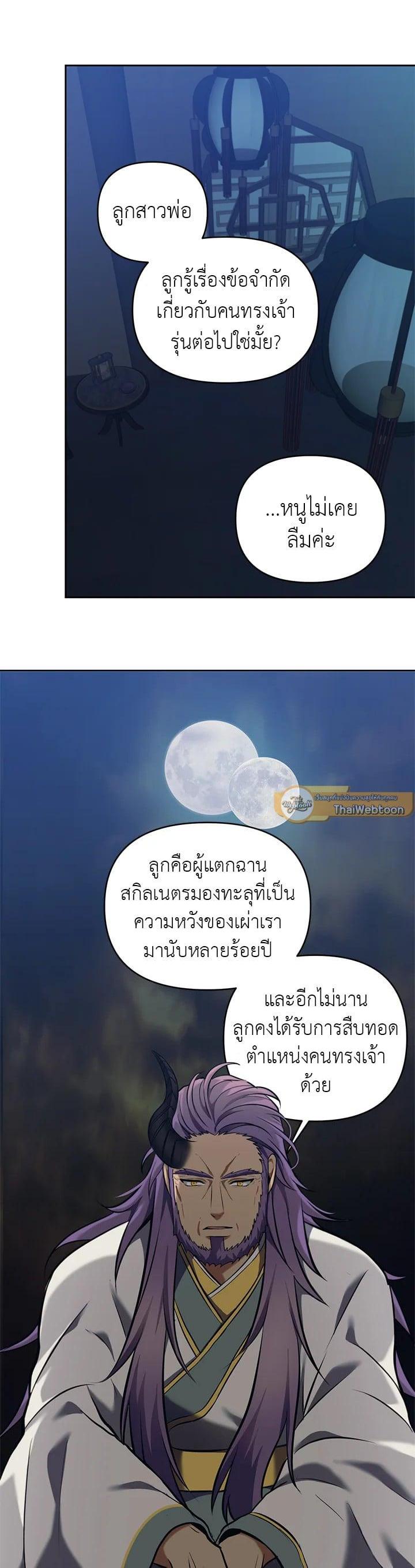 Manga-lc-com อ่านมังงะ อ่านการ์ตูน ออนไลน์ ฟรี Second Life Ranker ตอนที่ 1 2 3 4 5 6 7 8 9 10 11 12 13 14 ฟรี ไม่มีโฆษณา Manga-lc - อ่าน มังงะ อ่าน การ์ตูน ออนไลน์ อ่านมังงะ ฟรี