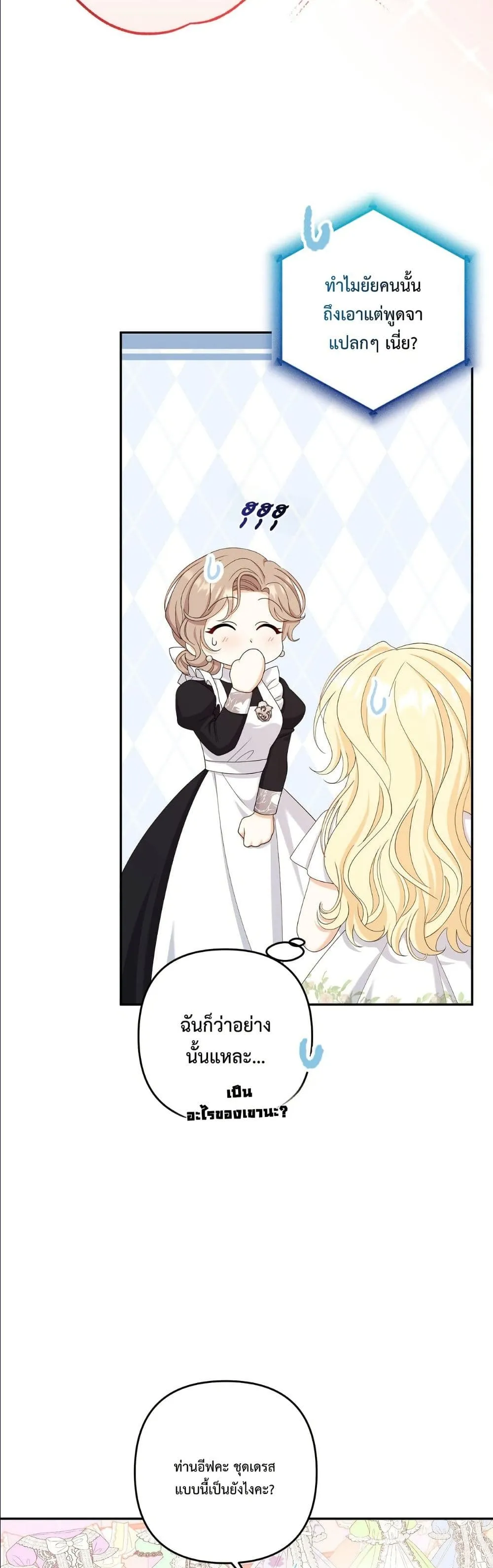 Manga-lc-com อ่านมังงะ อ่านการ์ตูน ออนไลน์ ฟรี I’m the Only Granddaughter of the Strongest Duke ตอนที่ 1 2 3 4 5 6 7 8 9 10 11 12 13 14 ฟรี ไม่มีโฆษณา Manga-lc - อ่าน มังงะ อ่าน การ์ตูน ออนไลน์ อ่านมังงะ ฟรี
