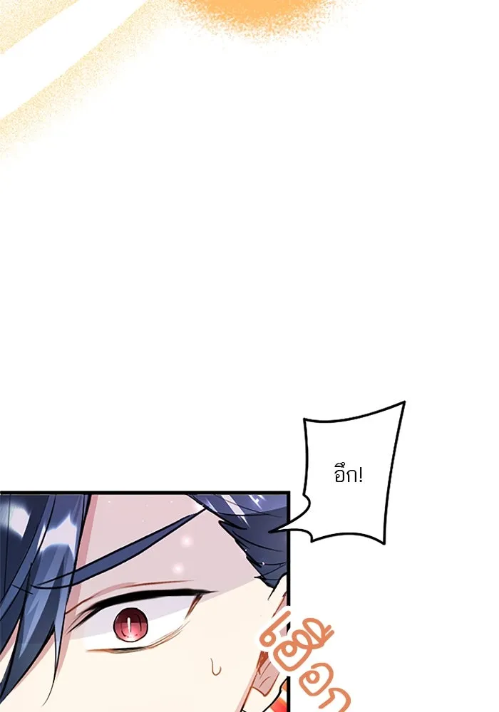 คุณหนูย้อนเวลามาเป็นอัศวิน ตอนที่ 58 รูปที่ 8