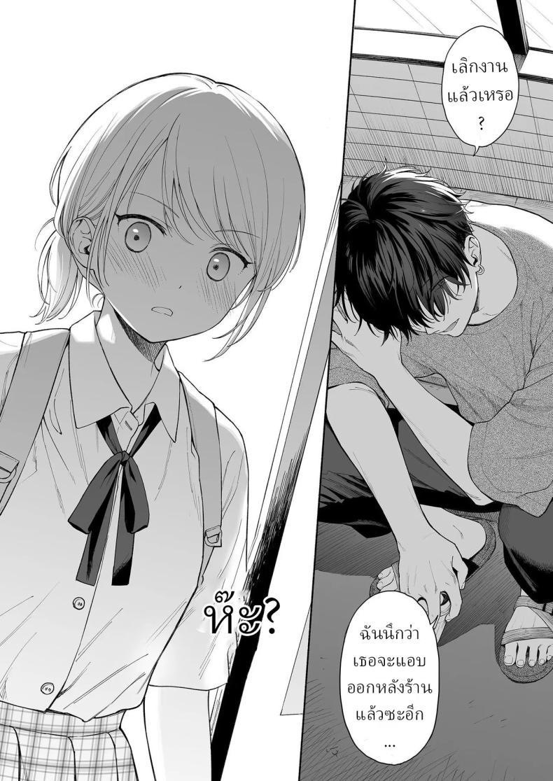 Doujin-Lc- อ่าน โดจิน มังฮวา เกาหลี ญี่ปุ่น จีน แปลไทย ริโอะจังกับปิศาจอัญเชิญ[Fuka Fuka (Sekiya Asami)] Rio-chan to Omajinai no Akuma Rio and the Summoned Demon ตอนที่ 1 2 3 4 5 6 7 8 9 10 11 12 13 14 ฟรี ไม่มีโฆษณา อ่าน โดจิน Manhwa เกาหลี ญี่ปุ่น จีน เรามีครบ คัดมาให้เน้นๆ โดจิน 18+ รับประกันความฟินโดย  Doujin Lc