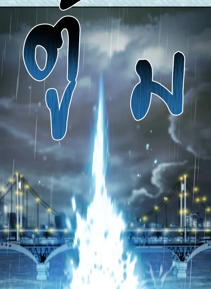 The Delivery Man From Murim ตอนที่ ตอนที่ 49 รูปที่ 84