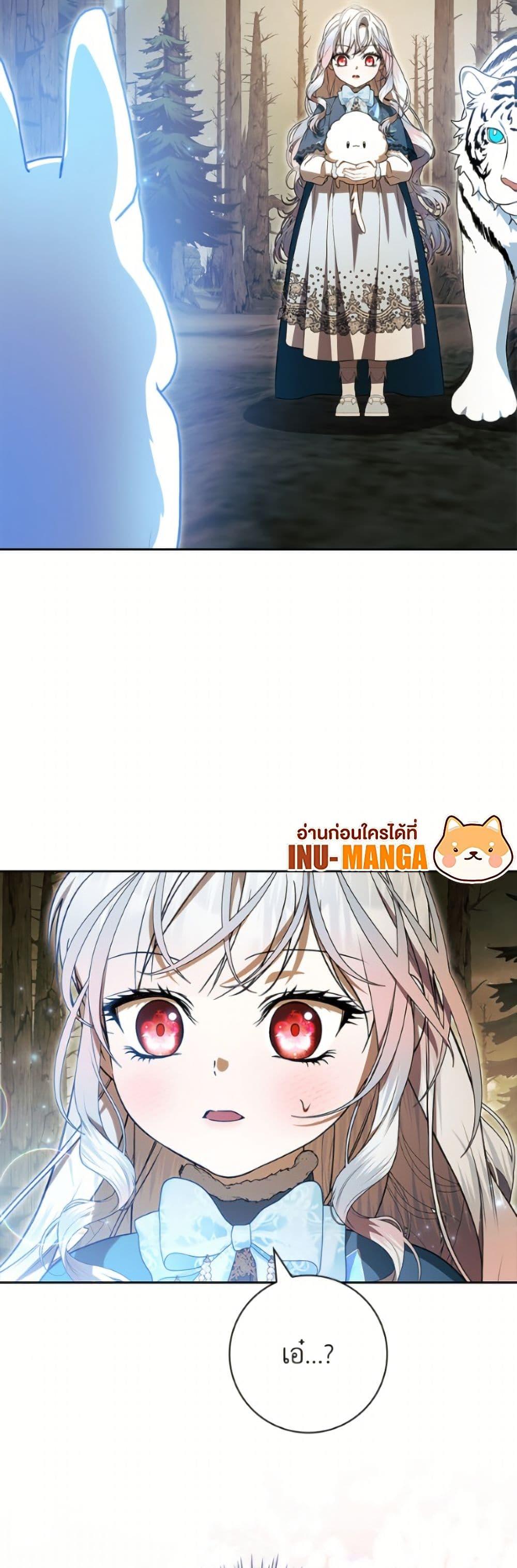 Manga-lc-com อ่านมังงะ อ่านการ์ตูน ออนไลน์ ฟรี I Adopted A Villainous Dad ตอนที่ 1 2 3 4 5 6 7 8 9 10 11 12 13 14 ฟรี ไม่มีโฆษณา Manga-lc - อ่าน มังงะ อ่าน การ์ตูน ออนไลน์ อ่านมังงะ ฟรี