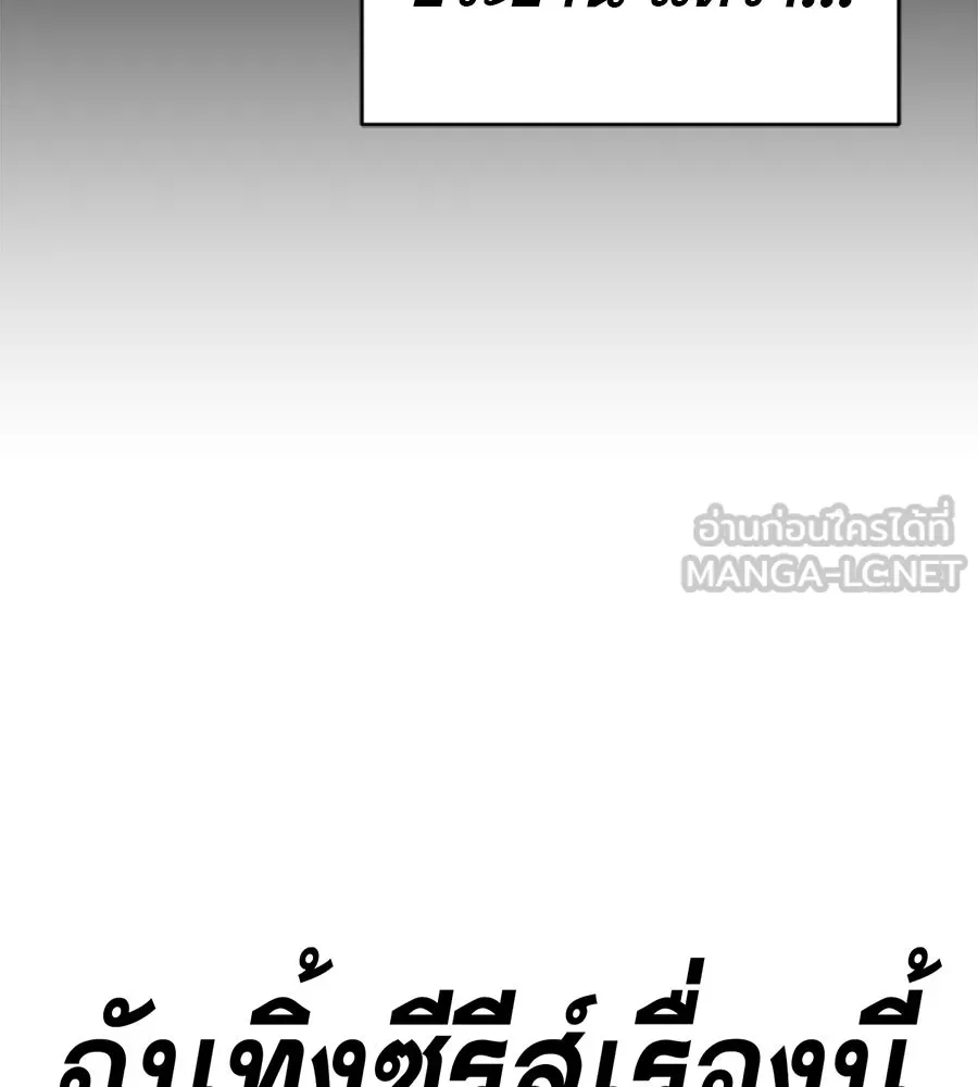 คอลเซ็นเตอร์เปลี่ยนชีวิต ตอนที่ 56 28 สัปดาห์ ดอกไม้ที่เบ่งบานในว รูปที่ 111