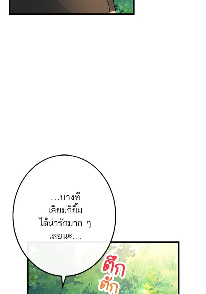 คุณหนูย้อนเวลามาเป็นอัศวิน ตอนที่ 25 รูปที่ 56