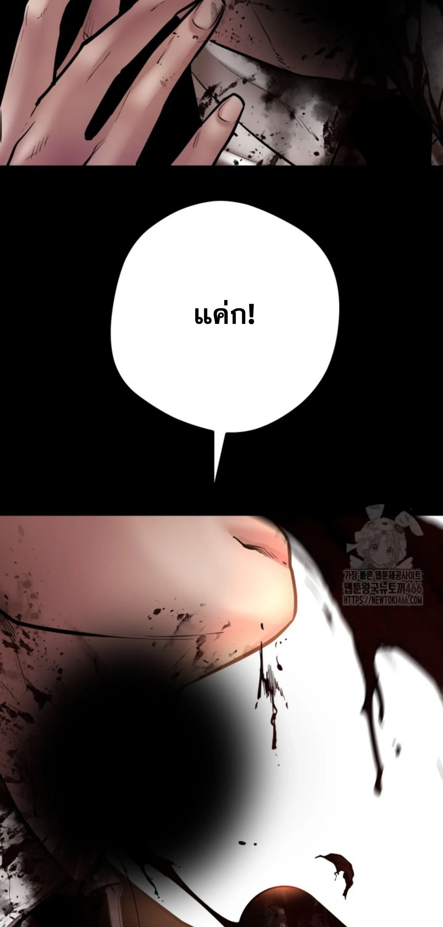 Blade of Retribution ดาบแห_งการลงท_ณฑ_ ตอนที่ ตอนที่ 48 รูปที่ 54