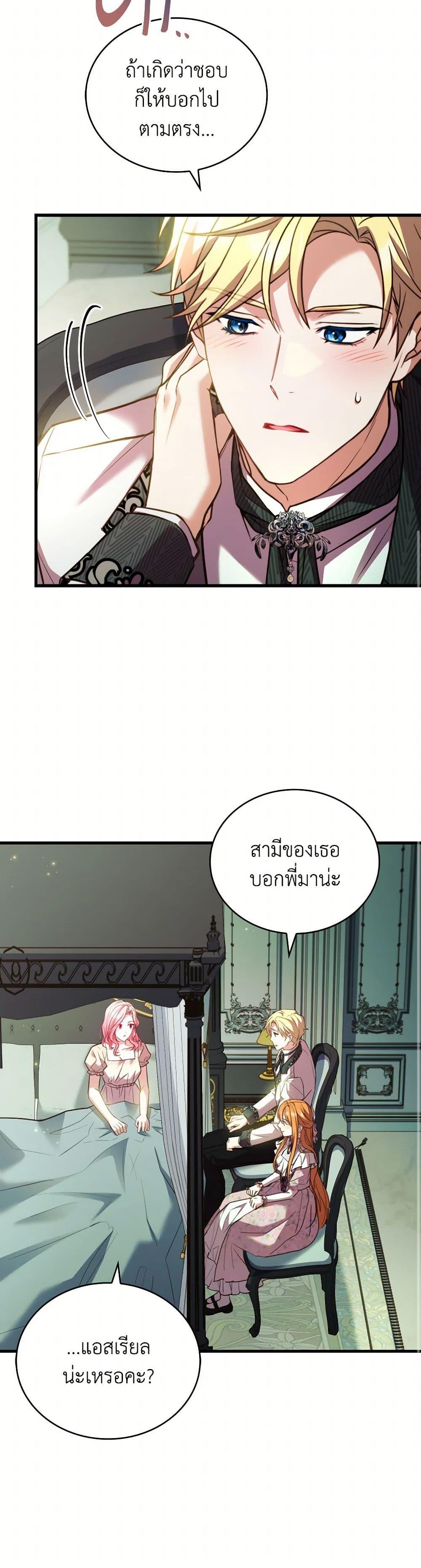 Manga-lc-com อ่านมังงะ อ่านการ์ตูน ออนไลน์ ฟรี The Price Of Breaking Up ตอนที่ 1 2 3 4 5 6 7 8 9 10 11 12 13 14 ฟรี ไม่มีโฆษณา Manga-lc - อ่าน มังงะ อ่าน การ์ตูน ออนไลน์ อ่านมังงะ ฟรี