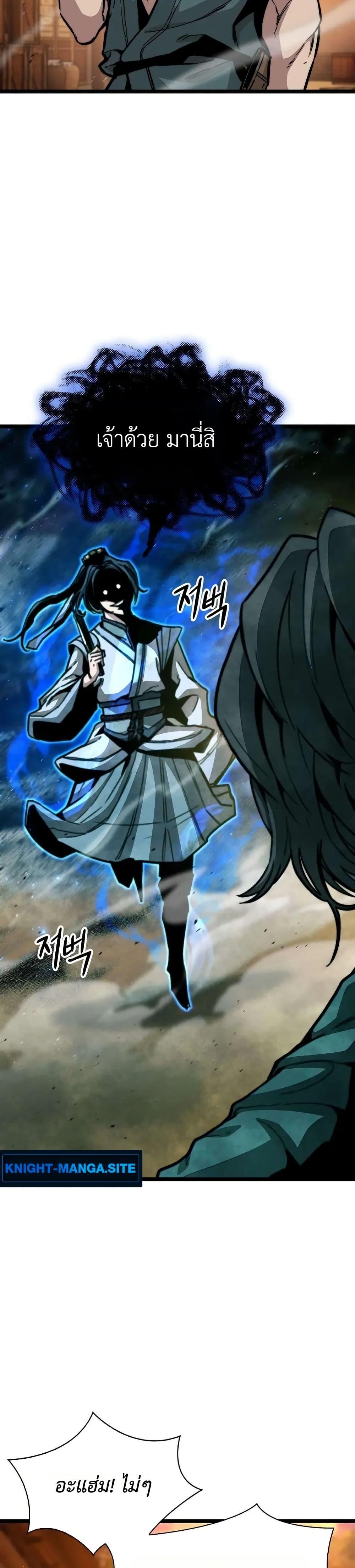 Manga-lc-com อ่านมังงะ อ่านการ์ตูน ออนไลน์ ฟรี The Absolute Scholar ตอนที่ 1 2 3 4 5 6 7 8 9 10 11 12 13 14 ฟรี ไม่มีโฆษณา Manga-lc - อ่าน มังงะ อ่าน การ์ตูน ออนไลน์ อ่านมังงะ ฟรี