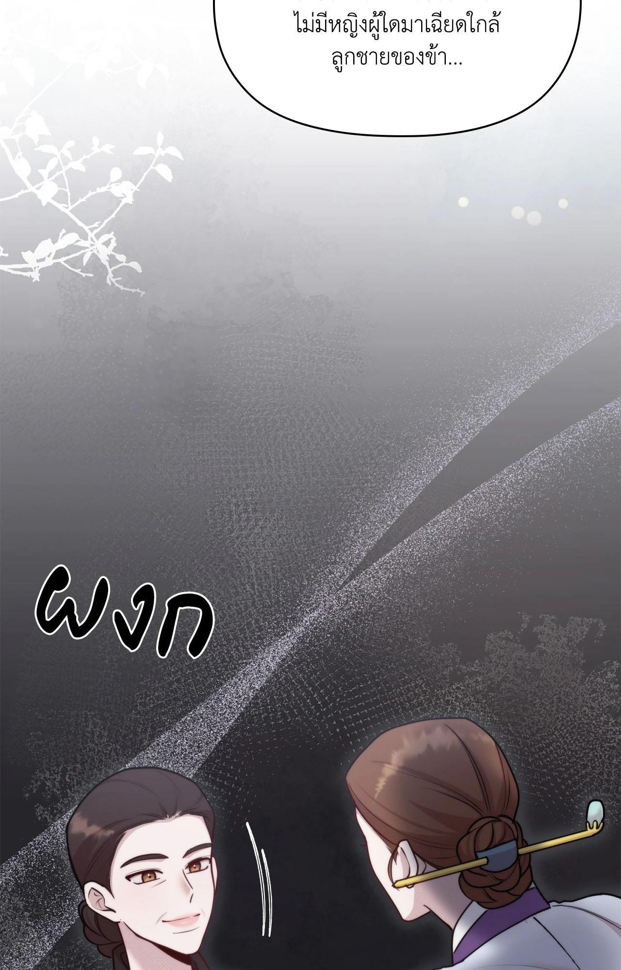 Doujin-Lc- อ่าน โดจิน มังฮวา เกาหลี ญี่ปุ่น จีน แปลไทย Bound by Fate ตอนที่ 1 2 3 4 5 6 7 8 9 10 11 12 13 14 ฟรี ไม่มีโฆษณา อ่าน โดจิน Manhwa เกาหลี ญี่ปุ่น จีน เรามีครบ คัดมาให้เน้นๆ โดจิน 18+ รับประกันความฟินโดย  Doujin Lc