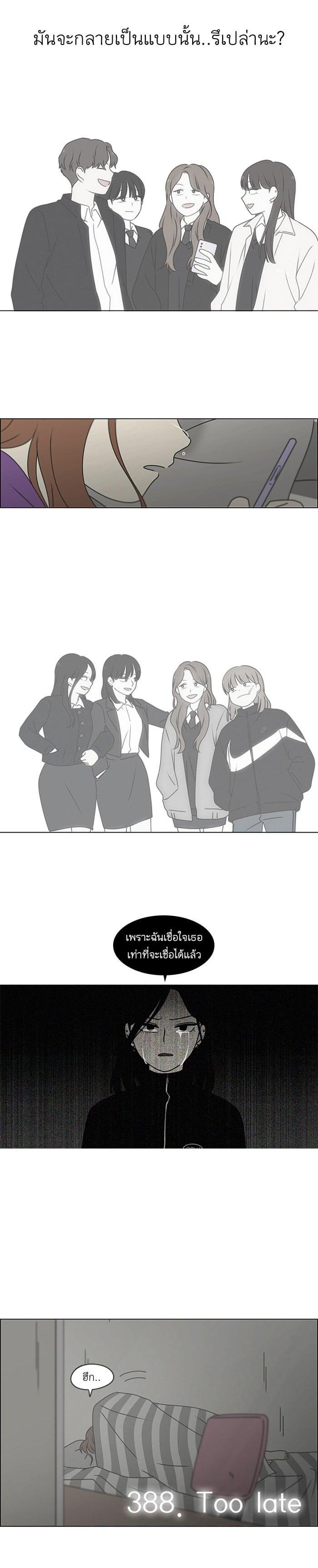 Manga-lc-com อ่านมังงะ อ่านการ์ตูน ออนไลน์ ฟรี Love Revolution รักนี้ต้องปฏิวัติ ตอนที่ 1 2 3 4 5 6 7 8 9 10 11 12 13 14 ฟรี ไม่มีโฆษณา Manga-lc - อ่าน มังงะ อ่าน การ์ตูน ออนไลน์ อ่านมังงะ ฟรี