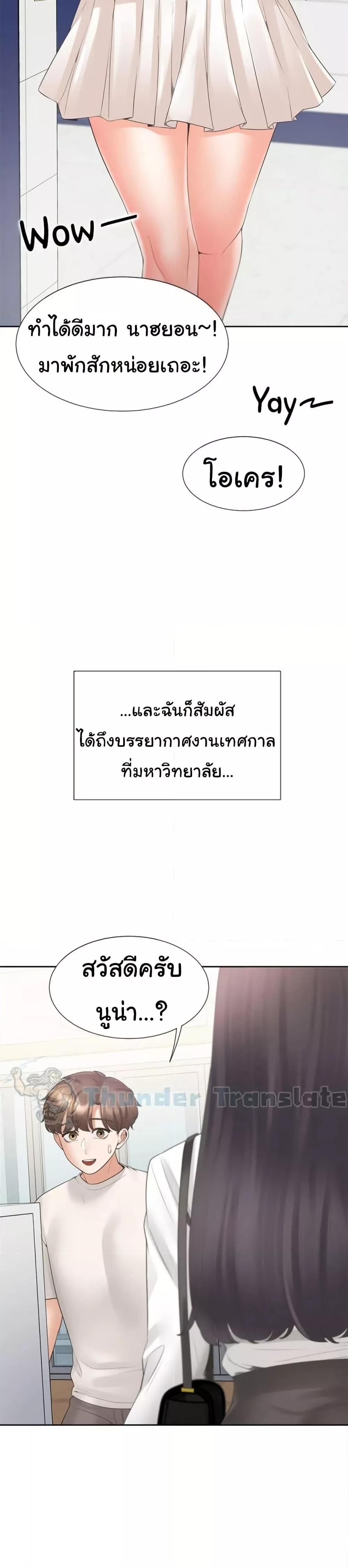Doujin-Lc- อ่าน โดจิน มังฮวา เกาหลี ญี่ปุ่น จีน แปลไทย Bunk Beds ตอนที่ 1 2 3 4 5 6 7 8 9 10 11 12 13 14 ฟรี ไม่มีโฆษณา อ่าน โดจิน Manhwa เกาหลี ญี่ปุ่น จีน เรามีครบ คัดมาให้เน้นๆ โดจิน 18+ รับประกันความฟินโดย  Doujin Lc