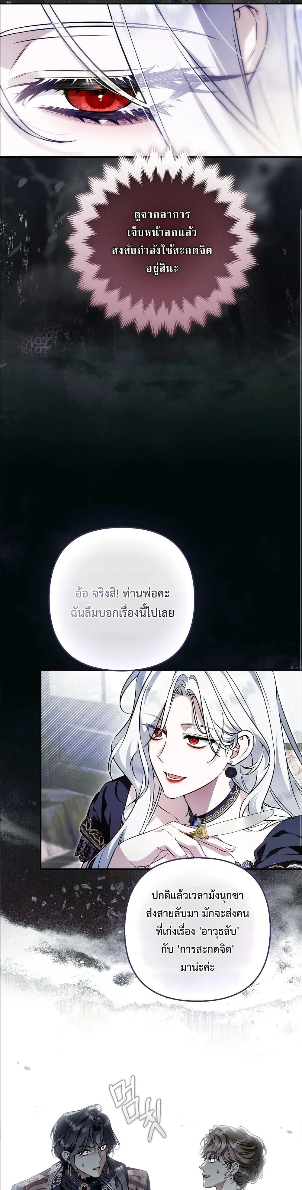 Manga-lc-com อ่านมังงะ อ่านการ์ตูน ออนไลน์ ฟรี The Baddest Villainess Is Back ตอนที่ 1 2 3 4 5 6 7 8 9 10 11 12 13 14 ฟรี ไม่มีโฆษณา Manga-lc - อ่าน มังงะ อ่าน การ์ตูน ออนไลน์ อ่านมังงะ ฟรี