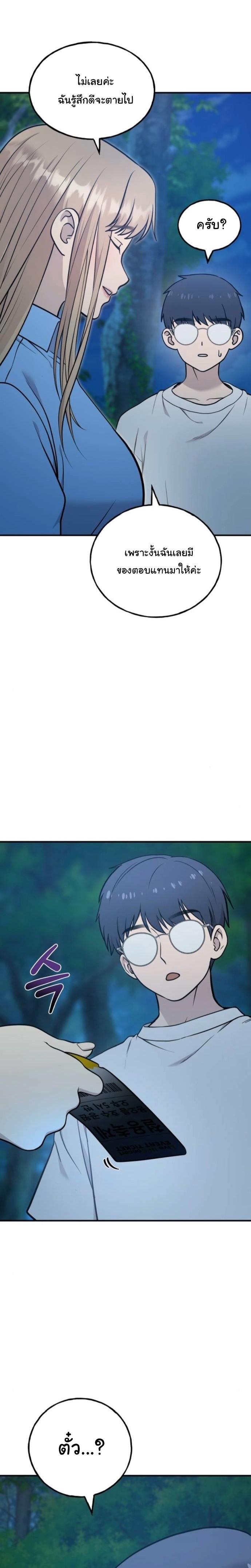 Manga-lc-com อ่านมังงะ อ่านการ์ตูน ออนไลน์ ฟรี Hello, Griffin the Fluffy Tit! ตอนที่ 1 2 3 4 5 6 7 8 9 10 11 12 13 14 ฟรี ไม่มีโฆษณา Manga-lc - อ่าน มังงะ อ่าน การ์ตูน ออนไลน์ อ่านมังงะ ฟรี