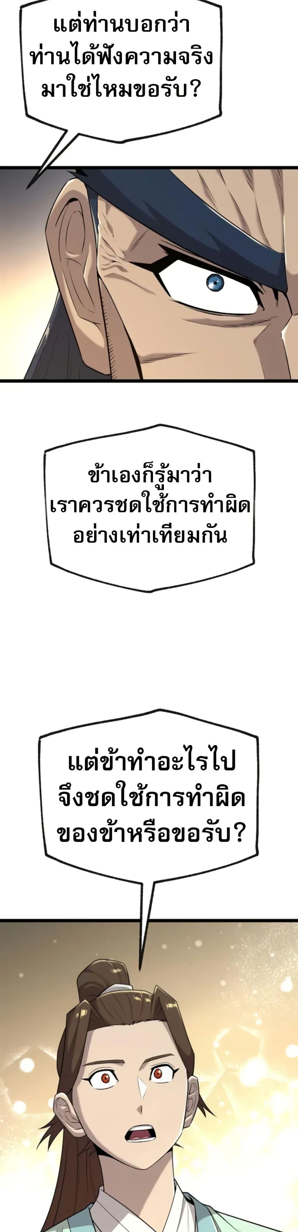 Manga-lc-com อ่านมังงะ อ่านการ์ตูน ออนไลน์ ฟรี Legend of the Tang Clan ตอนที่ 1 2 3 4 5 6 7 8 9 10 11 12 13 14 ฟรี ไม่มีโฆษณา Manga-lc - อ่าน มังงะ อ่าน การ์ตูน ออนไลน์ อ่านมังงะ ฟรี