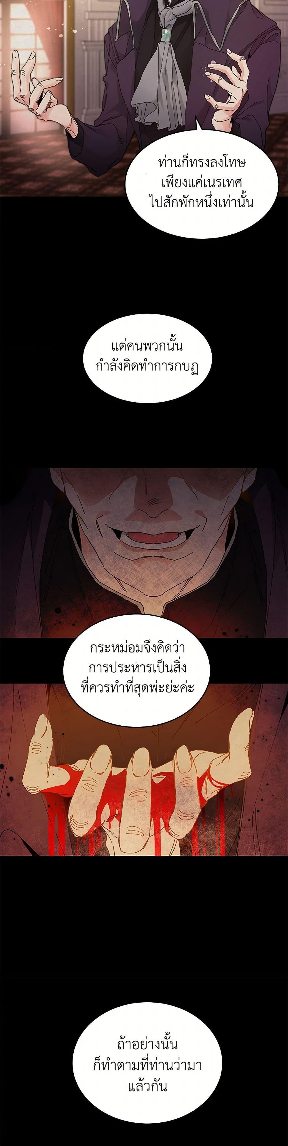 Manga-lc-com อ่านมังงะ อ่านการ์ตูน ออนไลน์ ฟรี I’ve Become the Villainous Empress of a Novel ตอนที่ 1 2 3 4 5 6 7 8 9 10 11 12 13 14 ฟรี ไม่มีโฆษณา Manga-lc - อ่าน มังงะ อ่าน การ์ตูน ออนไลน์ อ่านมังงะ ฟรี