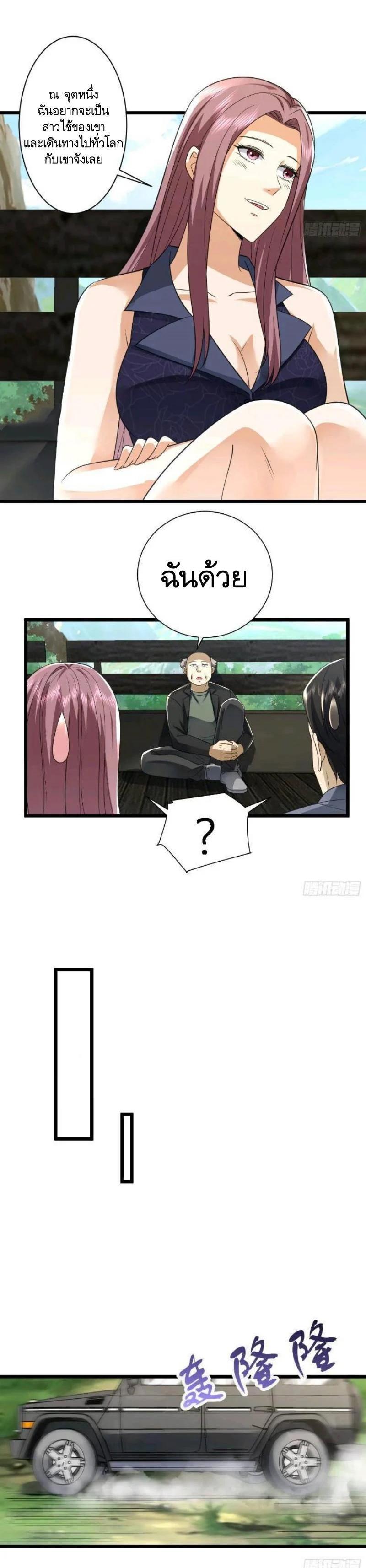 Manga-lc-com อ่านมังงะ อ่านการ์ตูน ออนไลน์ ฟรี The First Order ตอนที่ 1 2 3 4 5 6 7 8 9 10 11 12 13 14 ฟรี ไม่มีโฆษณา Manga-lc - อ่าน มังงะ อ่าน การ์ตูน ออนไลน์ อ่านมังงะ ฟรี