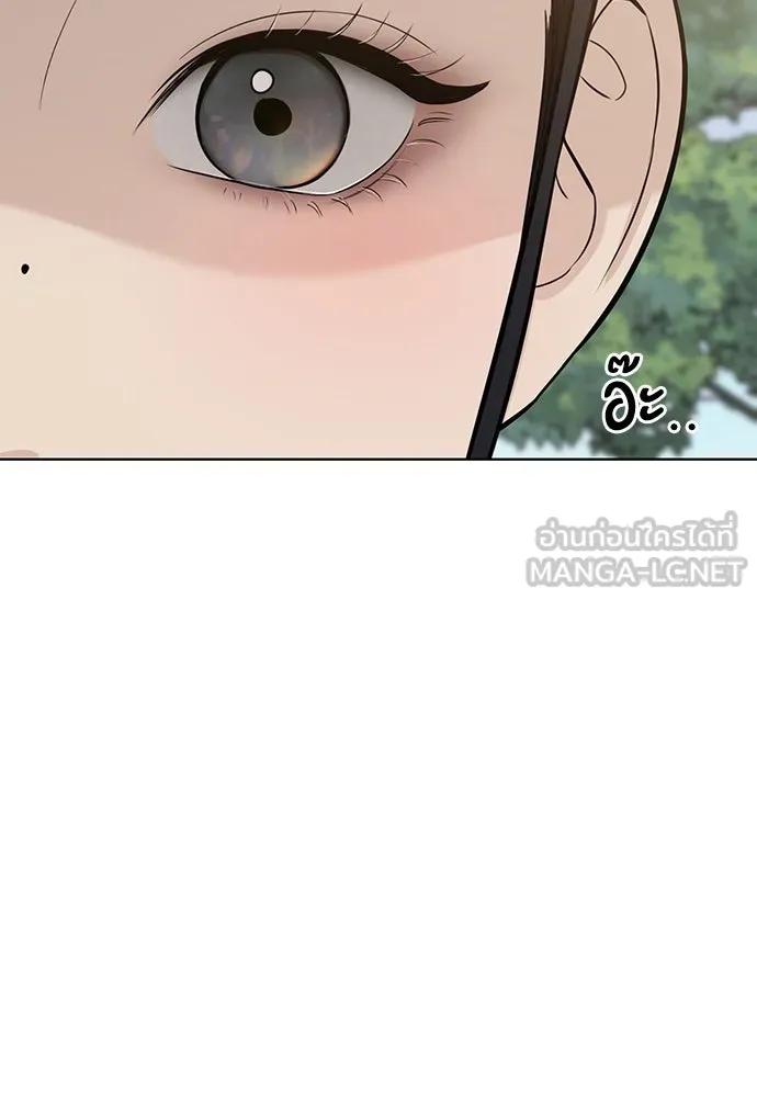 ความลับของสาวร่างทรง ตอนที่ 28 รูปที่ 201