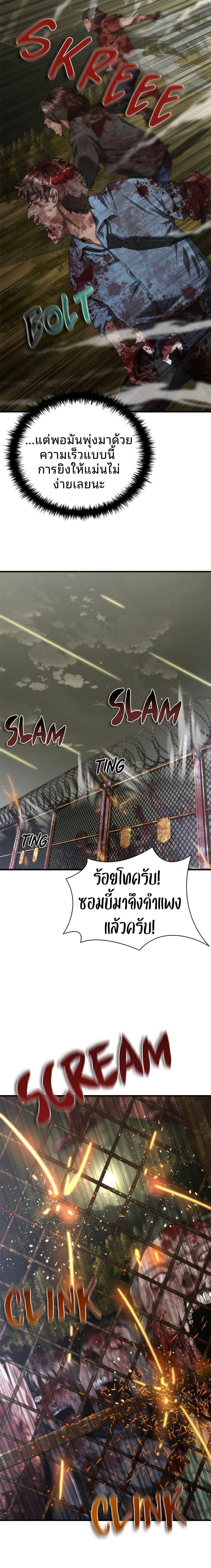 Manga-lc-com อ่านมังงะ อ่านการ์ตูน ออนไลน์ ฟรี Zombie Apocalypse 82-08 ตอนที่ 1 2 3 4 5 6 7 8 9 10 11 12 13 14 ฟรี ไม่มีโฆษณา Manga-lc - อ่าน มังงะ อ่าน การ์ตูน ออนไลน์ อ่านมังงะ ฟรี