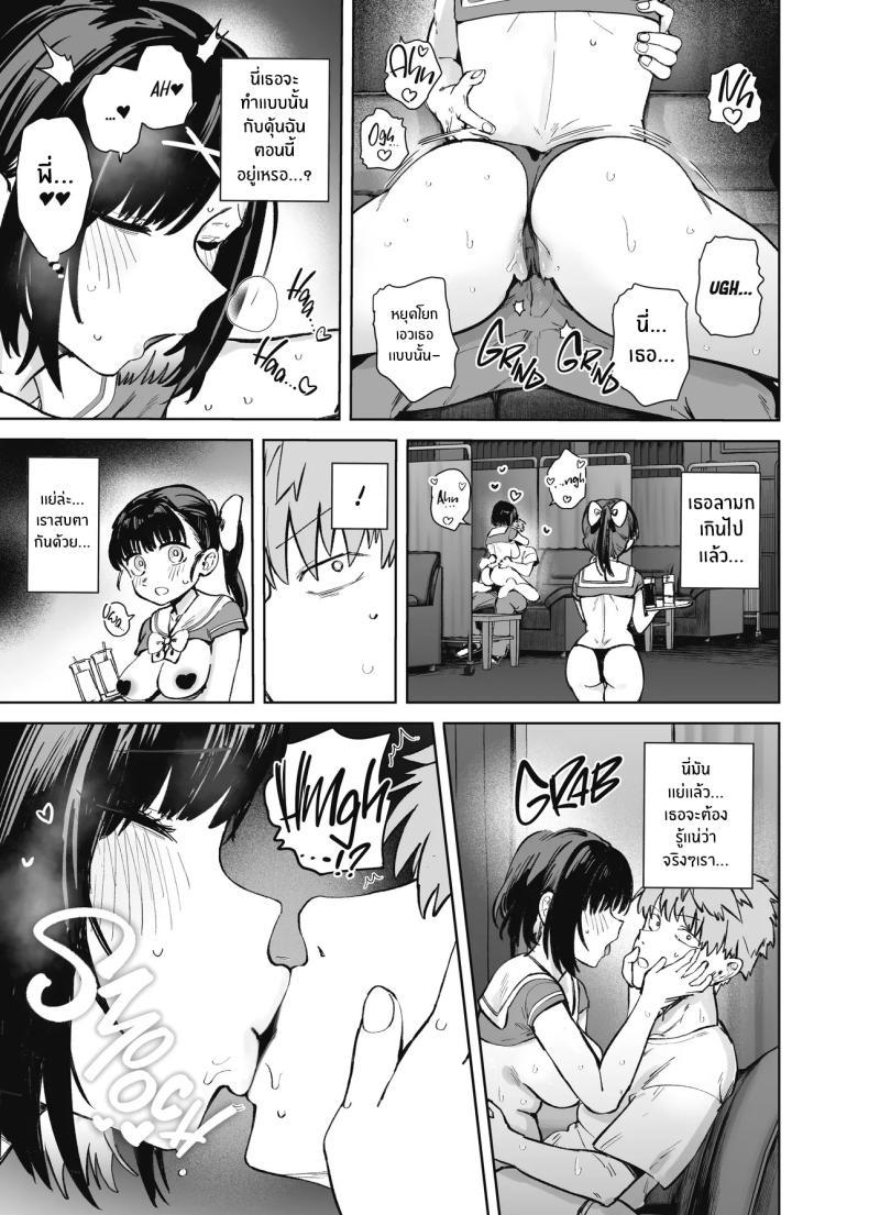 Doujin-Lc- อ่าน โดจิน มังฮวา เกาหลี ญี่ปุ่น จีน แปลไทย น้องสาวเเบบนี้มันเกินจะห้ามใจ (Bunapi 397 Yen) ตอนที่ 1 2 3 4 5 6 7 8 9 10 11 12 13 14 ฟรี ไม่มีโฆษณา อ่าน โดจิน Manhwa เกาหลี ญี่ปุ่น จีน เรามีครบ คัดมาให้เน้นๆ โดจิน 18+ รับประกันความฟินโดย  Doujin Lc