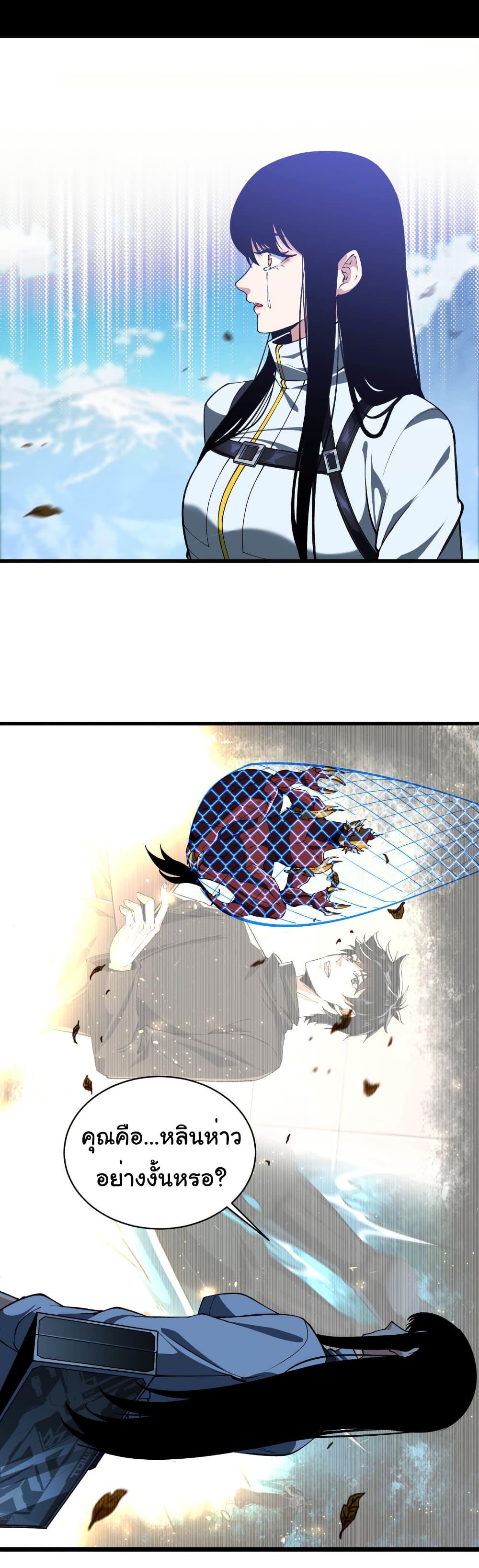 Manga-lc-com อ่านมังงะ อ่านการ์ตูน ออนไลน์ ฟรี Start evolution from koi to dragon ตอนที่ 1 2 3 4 5 6 7 8 9 10 11 12 13 14 ฟรี ไม่มีโฆษณา Manga-lc - อ่าน มังงะ อ่าน การ์ตูน ออนไลน์ อ่านมังงะ ฟรี