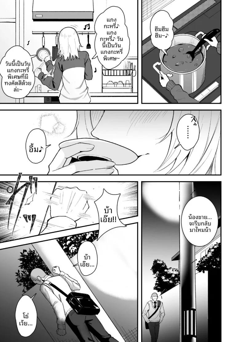 Doujin-Lc- อ่าน โดจิน มังฮวา เกาหลี ญี่ปุ่น จีน แปลไทย พี่จะช่วยปลดปล่อยเอง ตอนที่ 1 2 3 4 5 6 7 8 9 10 11 12 13 14 ฟรี ไม่มีโฆษณา อ่าน โดจิน Manhwa เกาหลี ญี่ปุ่น จีน เรามีครบ คัดมาให้เน้นๆ โดจิน 18+ รับประกันความฟินโดย  Doujin Lc