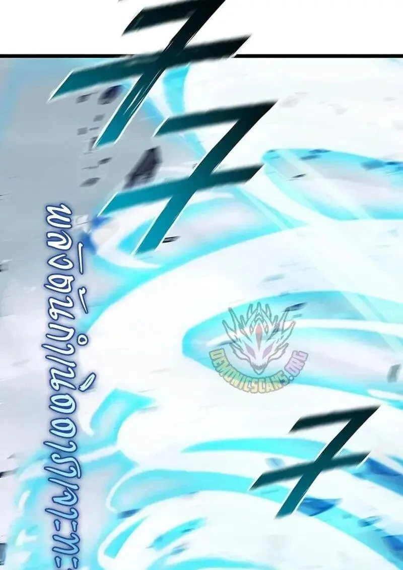 Dragon-Devouring Mage ย_อนเวลาจอมเวทย_กล_นม_งกร ตอนที่ ตอนที่ 118 รูปที่ 36