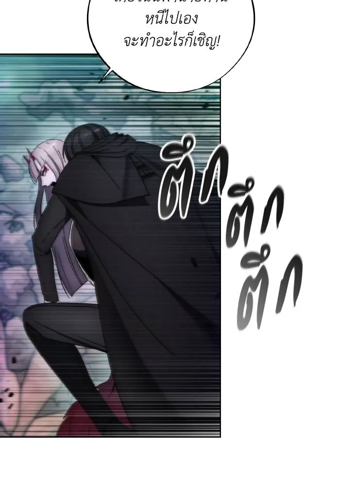 ศึกชิงบัลลังก์เทพเจ้ ตอนที่ 100 รูปที่ 28