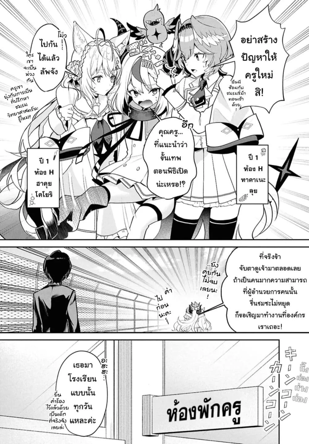 Manga-lc-com อ่านมังงะ อ่านการ์ตูน ออนไลน์ ฟรี Hololive Gakuen ～Shiny Smily Stories～ ตอนที่ 1 2 3 4 5 6 7 8 9 10 11 12 13 14 ฟรี ไม่มีโฆษณา Manga-lc - อ่าน มังงะ อ่าน การ์ตูน ออนไลน์ อ่านมังงะ ฟรี