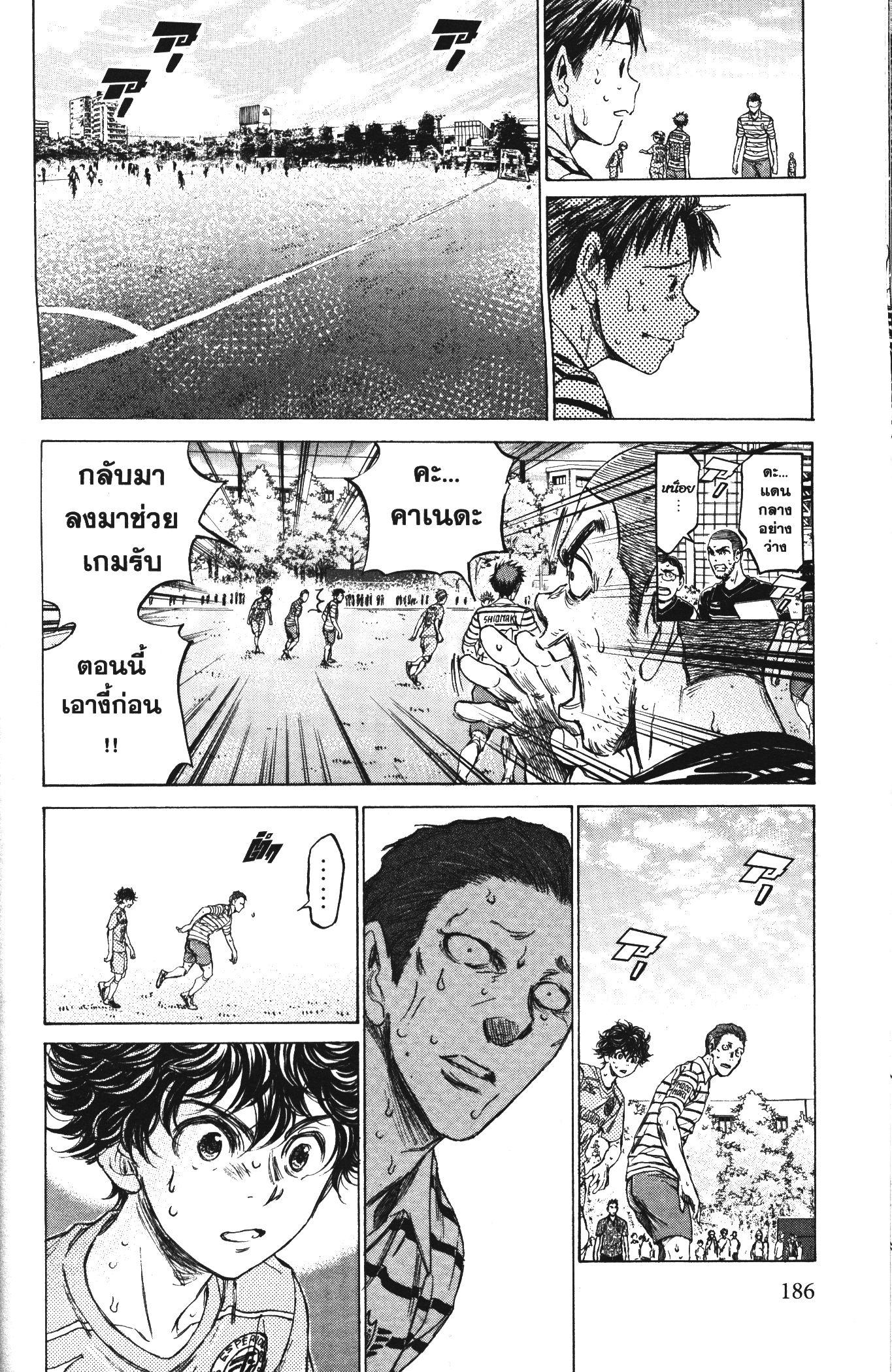 Manga-lc-com อ่านมังงะ อ่านการ์ตูน ออนไลน์ ฟรี Ao Ashi แข้งเด็กหัวใจนักสู้ ตอนที่ 1 2 3 4 5 6 7 8 9 10 11 12 13 14 ฟรี ไม่มีโฆษณา Manga-lc - อ่าน มังงะ อ่าน การ์ตูน ออนไลน์ อ่านมังงะ ฟรี