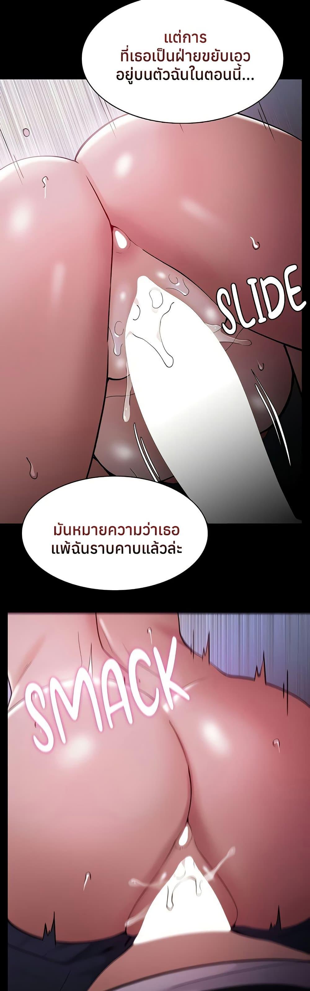 Doujin-Lc- อ่าน โดจิน มังฮวา เกาหลี ญี่ปุ่น จีน แปลไทย Pervert Diary ตอนที่ 1 2 3 4 5 6 7 8 9 10 11 12 13 14 ฟรี ไม่มีโฆษณา อ่าน โดจิน Manhwa เกาหลี ญี่ปุ่น จีน เรามีครบ คัดมาให้เน้นๆ โดจิน 18+ รับประกันความฟินโดย  Doujin Lc