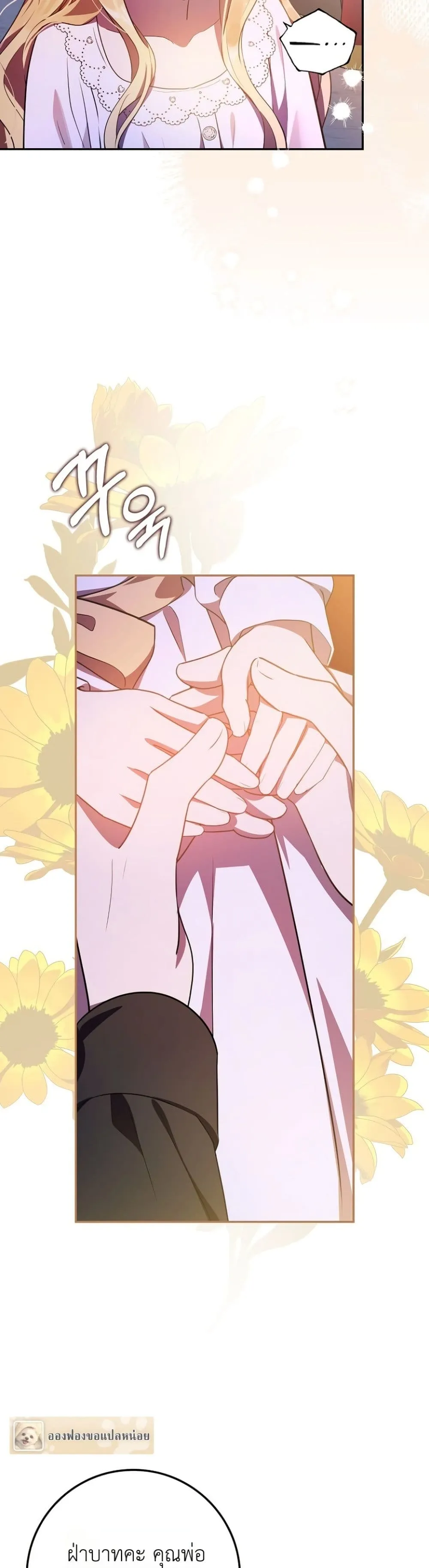 Manga-lc-com อ่านมังงะ อ่านการ์ตูน ออนไลน์ ฟรี Marked as the Tyrant’s Daughter-in-Law ตอนที่ 1 2 3 4 5 6 7 8 9 10 11 12 13 14 ฟรี ไม่มีโฆษณา Manga-lc - อ่าน มังงะ อ่าน การ์ตูน ออนไลน์ อ่านมังงะ ฟรี