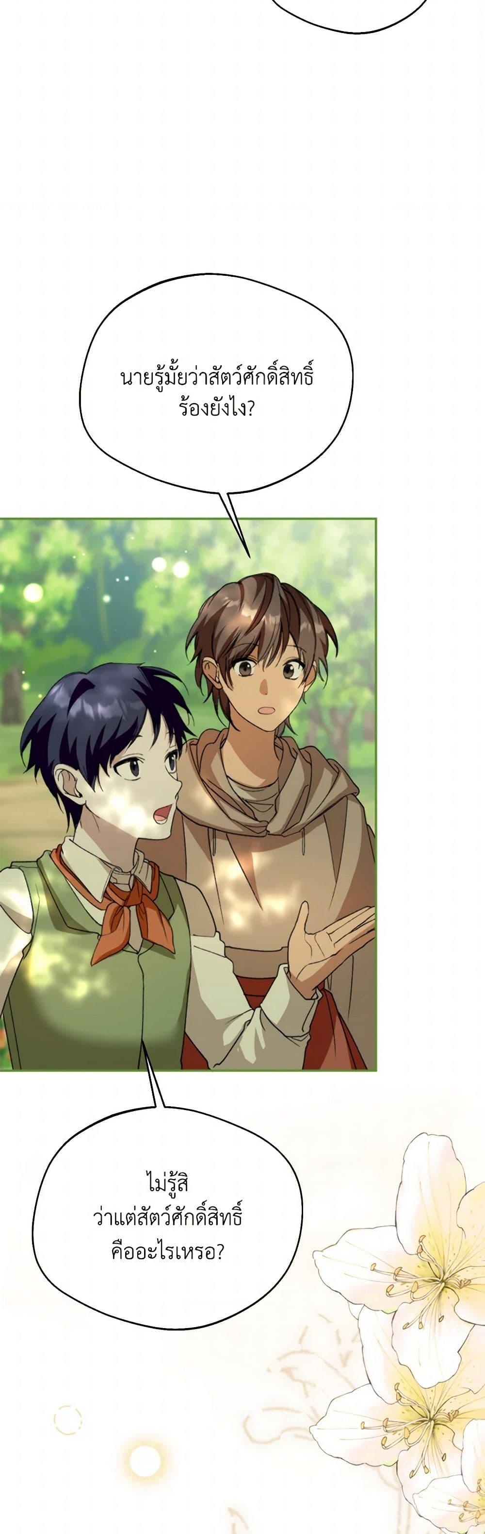 Manga-lc-com อ่านมังงะ อ่านการ์ตูน ออนไลน์ ฟรี Carefully Choosing a Husband ตอนที่ 1 2 3 4 5 6 7 8 9 10 11 12 13 14 ฟรี ไม่มีโฆษณา Manga-lc - อ่าน มังงะ อ่าน การ์ตูน ออนไลน์ อ่านมังงะ ฟรี