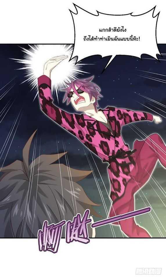 Manga-lc-com อ่านมังงะ อ่านการ์ตูน ออนไลน์ ฟรี Immortal Swordsman in the Reverse World ตอนที่ 1 2 3 4 5 6 7 8 9 10 11 12 13 14 ฟรี ไม่มีโฆษณา Manga-lc - อ่าน มังงะ อ่าน การ์ตูน ออนไลน์ อ่านมังงะ ฟรี