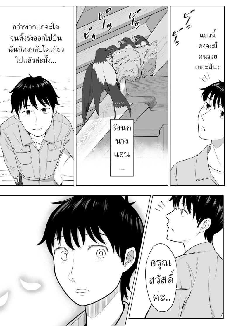 Doujin-Lc- อ่าน โดจิน มังฮวา เกาหลี ญี่ปุ่น จีน แปลไทย แม่บ้านสาวที่ไม่รู้เรื่องอะไรเลยสักนิด [Date Roku] ตอนที่ 1 2 3 4 5 6 7 8 9 10 11 12 13 14 ฟรี ไม่มีโฆษณา อ่าน โดจิน Manhwa เกาหลี ญี่ปุ่น จีน เรามีครบ คัดมาให้เน้นๆ โดจิน 18+ รับประกันความฟินโดย  Doujin Lc