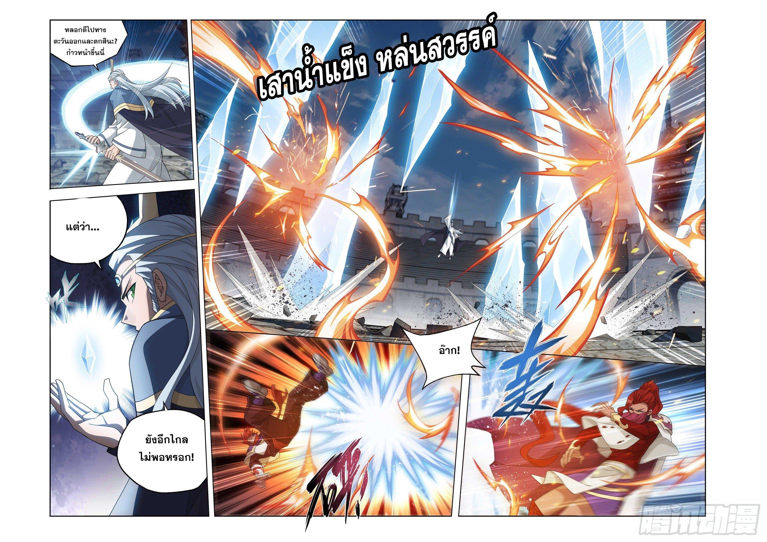 Manga-lc-com อ่านมังงะ อ่านการ์ตูน ออนไลน์ ฟรี Doupo Cangqiong ตอนที่ 1 2 3 4 5 6 7 8 9 10 11 12 13 14 ฟรี ไม่มีโฆษณา Manga-lc - อ่าน มังงะ อ่าน การ์ตูน ออนไลน์ อ่านมังงะ ฟรี