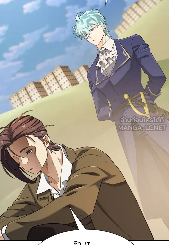 ยอดสถาปนิกผู้พิทักษ์อาณาจักร ตอนที่ 196 รูปที่ 75