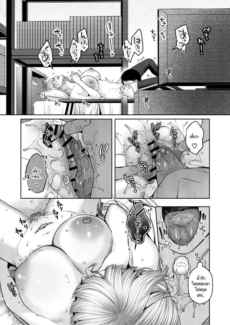 Doujin-Lc- อ่าน โดจิน มังฮวา เกาหลี ญี่ปุ่น จีน แปลไทย เก็บซัคคิวบัสตัวป่วนได้ข้างทาง [diletta (Yuzuto Sen)] Hirotta Kinpatsu Gal ni Furimawasareru Kurashi mo, Angai Warukunai no Kamoshirenai ตอนที่ 1 2 3 4 5 6 7 8 9 10 11 12 13 14 ฟรี ไม่มีโฆษณา อ่าน โดจิน Manhwa เกาหลี ญี่ปุ่น จีน เรามีครบ คัดมาให้เน้นๆ โดจิน 18+ รับประกันความฟินโดย  Doujin Lc