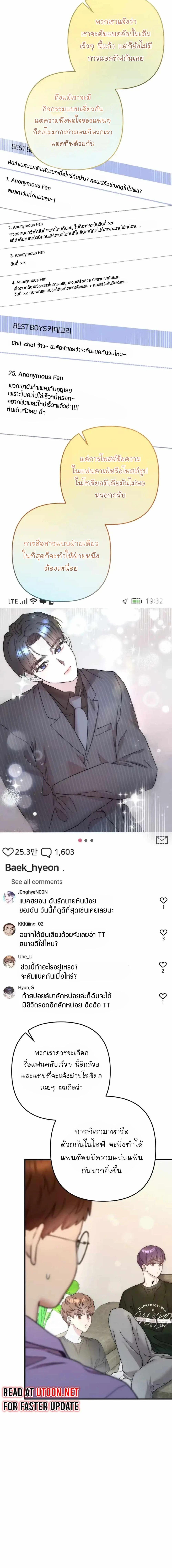 Manga-lc-com อ่านมังงะ อ่านการ์ตูน ออนไลน์ ฟรี Acting Genius, TOP Idol! ตอนที่ 1 2 3 4 5 6 7 8 9 10 11 12 13 14 ฟรี ไม่มีโฆษณา Manga-lc - อ่าน มังงะ อ่าน การ์ตูน ออนไลน์ อ่านมังงะ ฟรี